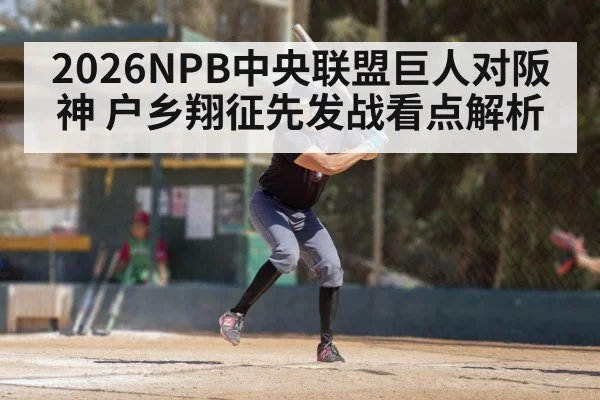 baseball batter swinging