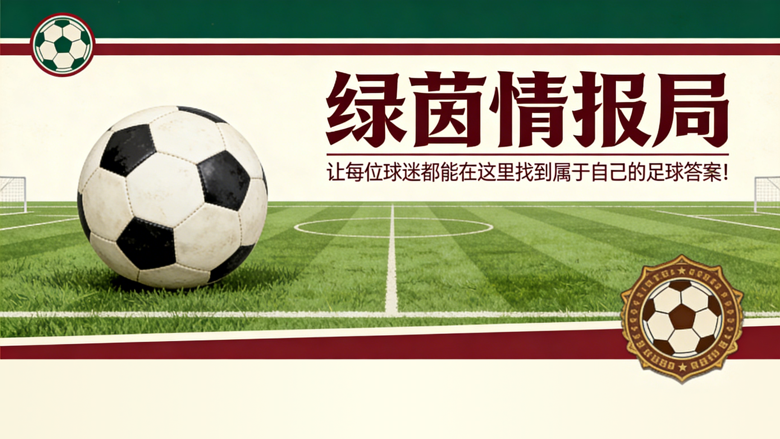 开云APP-米兰vs尤文价值几何:各队6000万欧及更多...